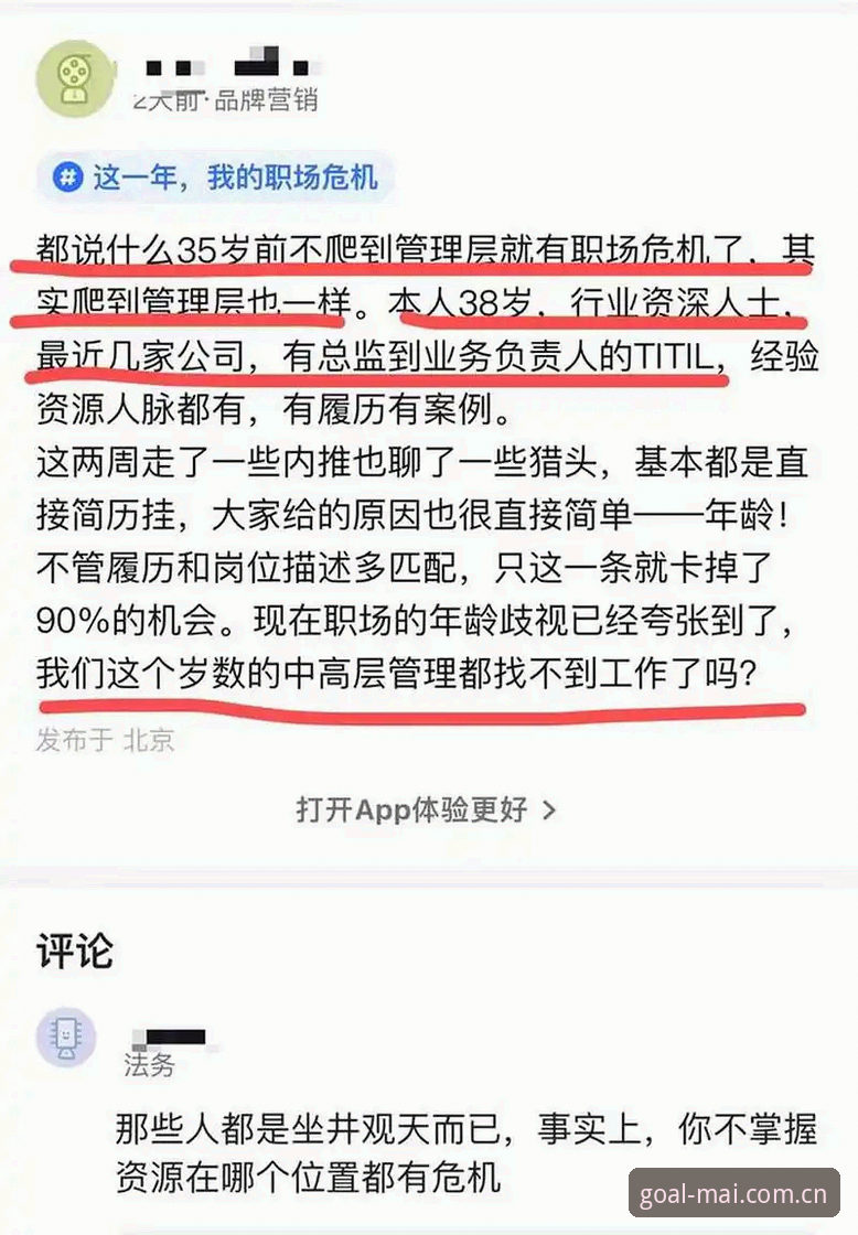 软件下载中国简体中文官网V3网页登录安装教程 资深用户拆解:软件下载中国简体中文官网V3网页登录安装全流程实战经验